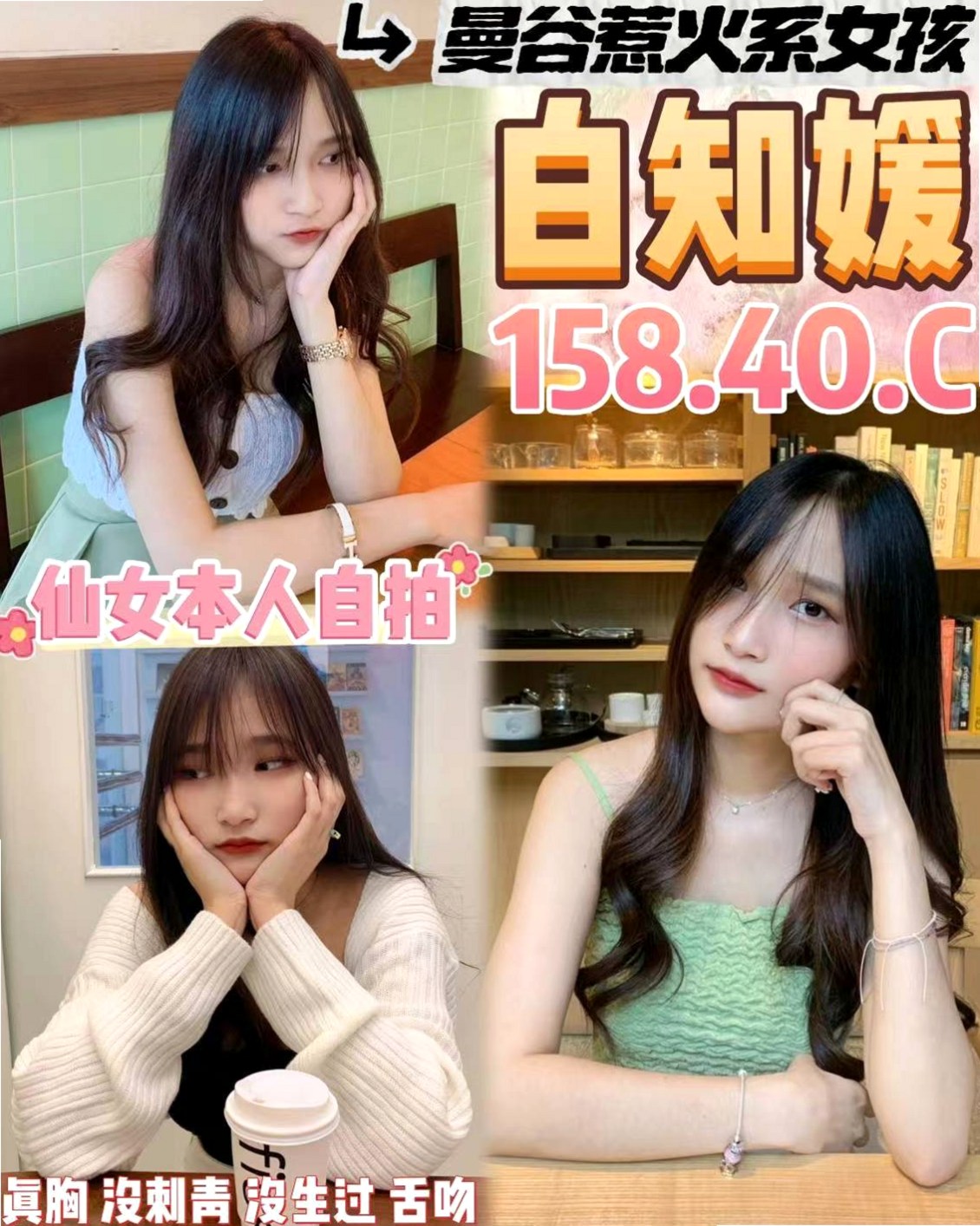 學甲◎按摩全套◎小妖◎咖啡店小妹◎身高163cm◎體重53kg◎胸圍D罩杯◎年齡20歲◎小隻清純 甜美小天使 五官很漂亮 身材比例好 皮膚白皙 乳頭環視粉紅色的唷 床上很會挑逗